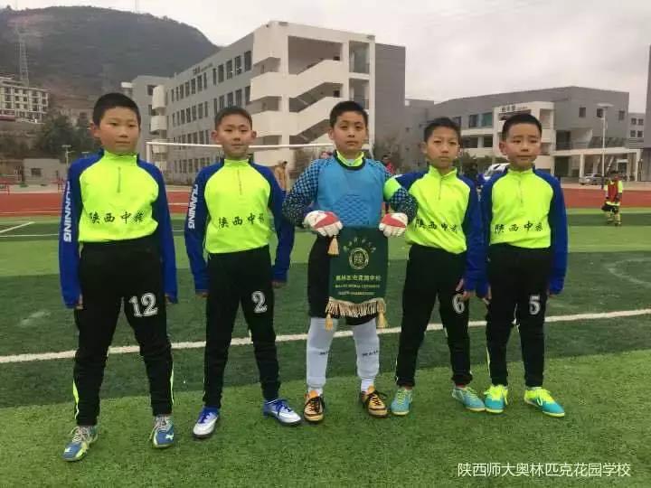 师大足球比赛,师大校园组足球比赛