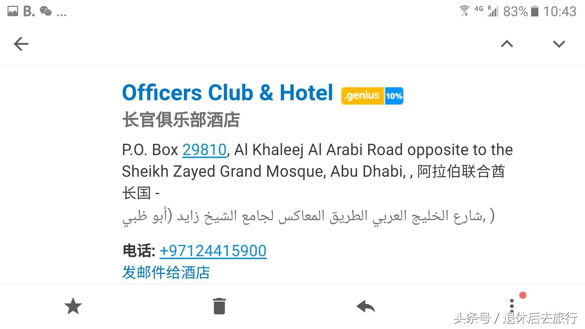 不懂外语出国怎么交流,不懂外语怎么出国旅游