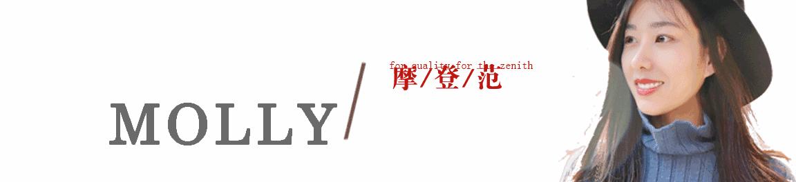 范冰冰价值一万的妆,范冰冰百万护肤品