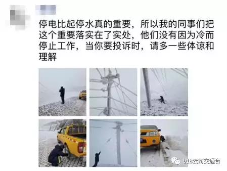 比起堵车、事故，朋友圈里的这些更值得关注……