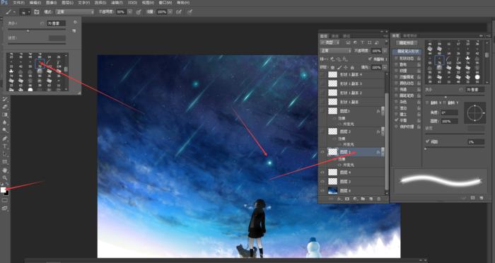 ps酷炫效果动画,ps使用帧动画制作闪动的心