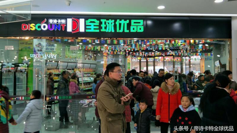 进口零食店这些人选择开帝诗卡特进口食品超市