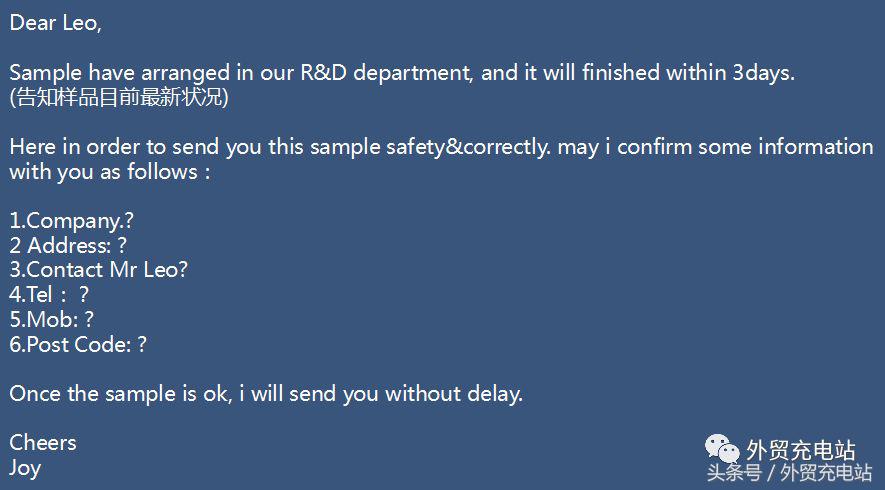 样品寄送哪种方式最好,样品邮寄需要注意到的细节