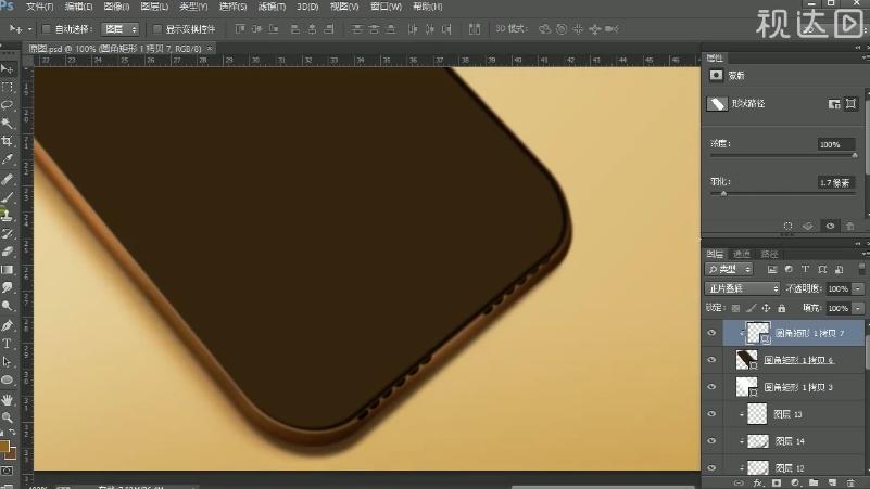 PS手机钢化膜精修高光暗影发光等素材添加方法