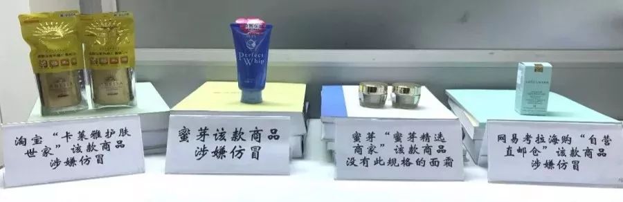 中消协通报：这些电商居然卖假货惊人内幕曝光！