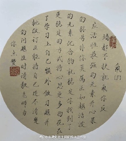 月薪30000的文案，都写不出这么好的期末评语！