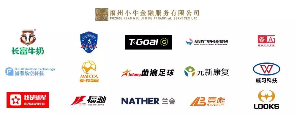 海峡两岸青少年足球邀请赛,华山杯两岸青少年足球邀请赛