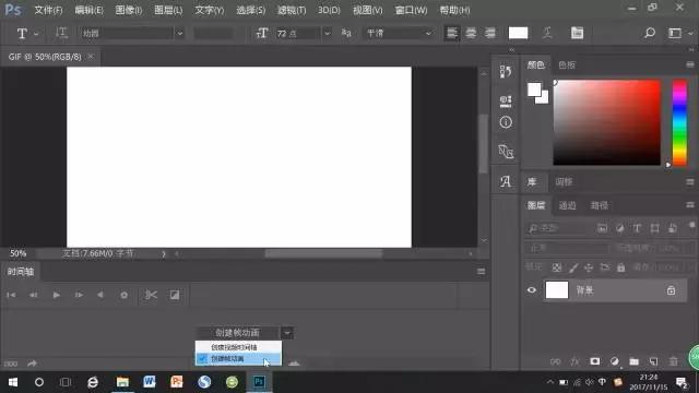用ps做动画好还是flash好,现在flash还能制作动画吗