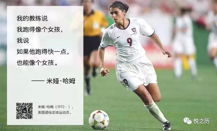 今日颜色:假日的足球场|给再也没有一起踢过球的你们