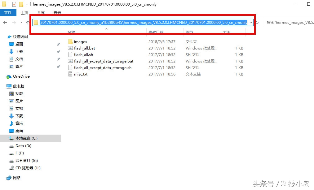 小米手机刷机解除id锁详细教程,小米手机如何刷机或恢复出厂设置