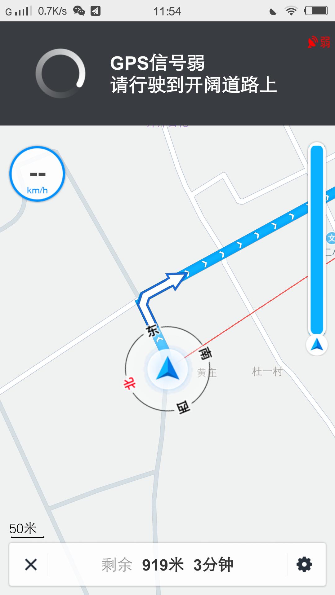 开车gps,苹果手机gps信号弱导航不走怎么办
