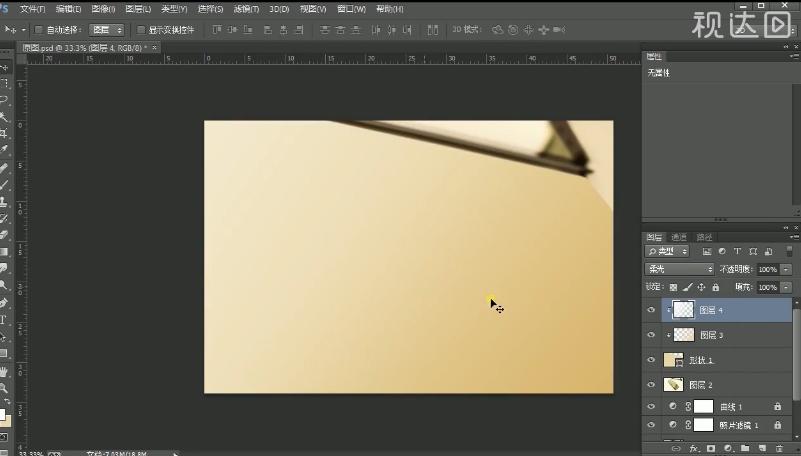 ps制作折角手机钢化膜,ps修图人像精修去高光