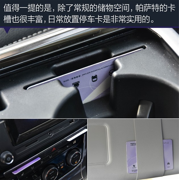 2018帕萨特330tsi尊荣版价格,帕萨特330tsi尊荣版报价