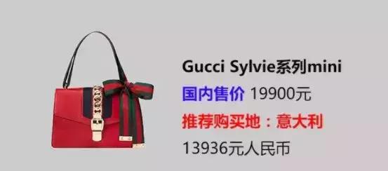 超实用剁手攻略！千元的Furla到万元Chanel，奢侈品包包全球比价~