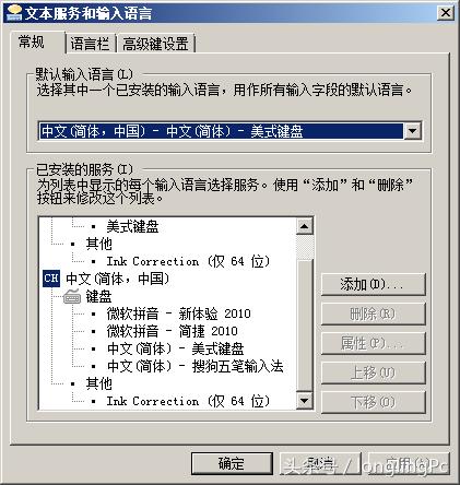 苹果手机输入法老是消失,输入法消失的解决办法