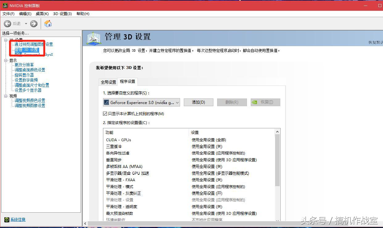 什么配置笔记本电脑能流畅吃鸡,什么配置的笔记本电脑可以玩吃鸡