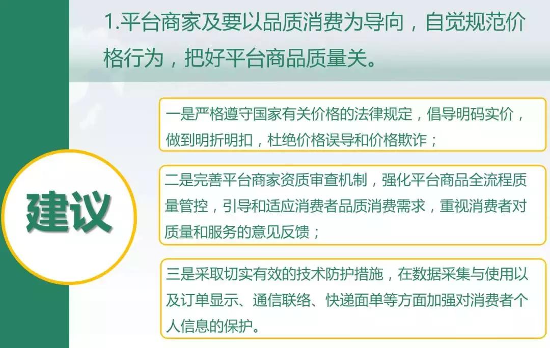 海淘代购被骗,海淘代购被骗案例