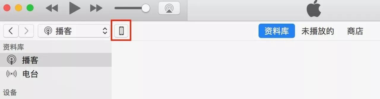 iphone备份资料的4种方法,iphone如何全面备份资料到新手机