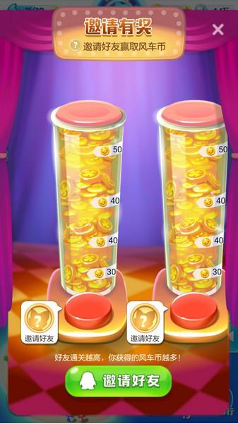 海滨消消乐v1.0,海滨消消乐2024游戏攻略