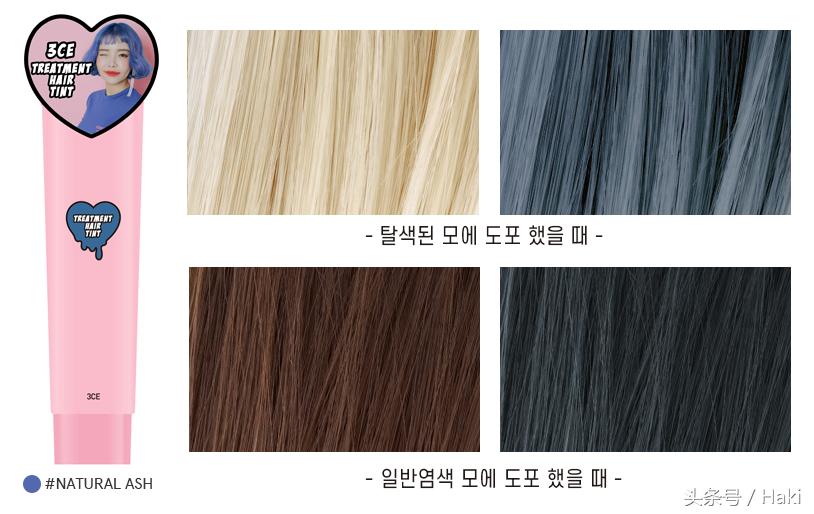 新年前转个发色！不用漂染效果维持7日短暂染发剂8大品牌集合