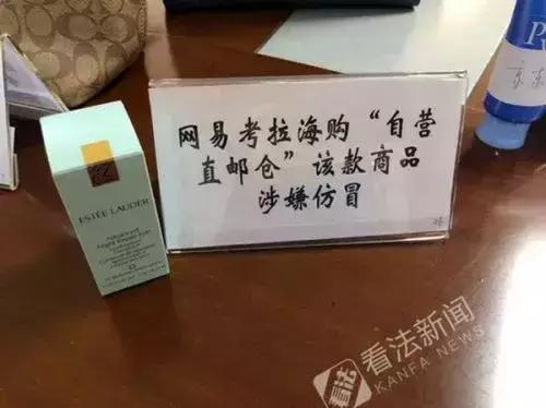 中消协海淘涉假,中消协公布假货名单