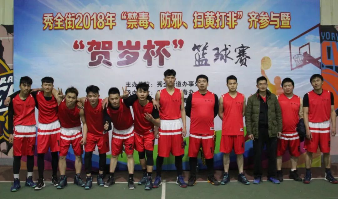 花都第十七届篮球联赛,花都区2019篮球比赛