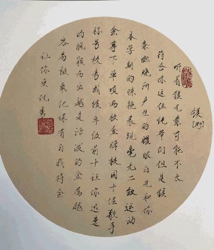 月薪30000的文案，都写不出这么好的期末评语！