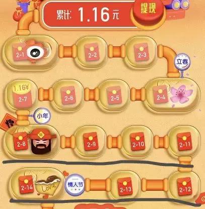 淘宝群抢红包技巧,淘宝群红包怎么抢