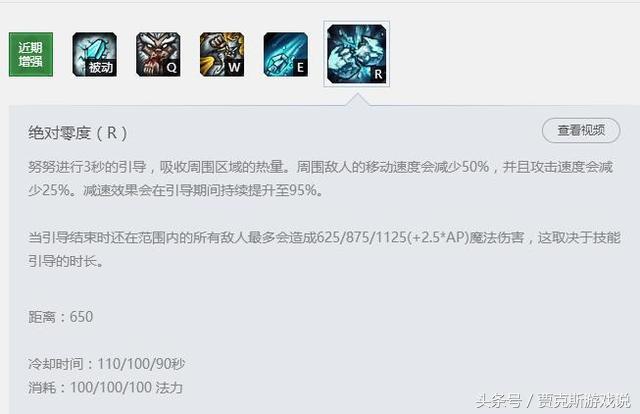 英雄联盟雪人打野思路与技巧,雪人骑士天赋符文推荐s10