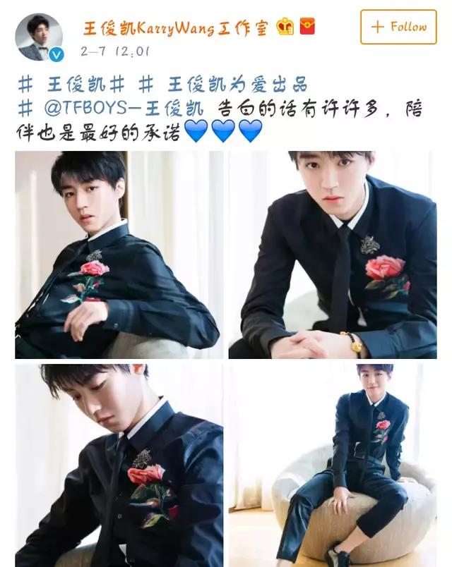 王俊凯带的项链有没有星星形状的,王俊凯戴的铂金项链