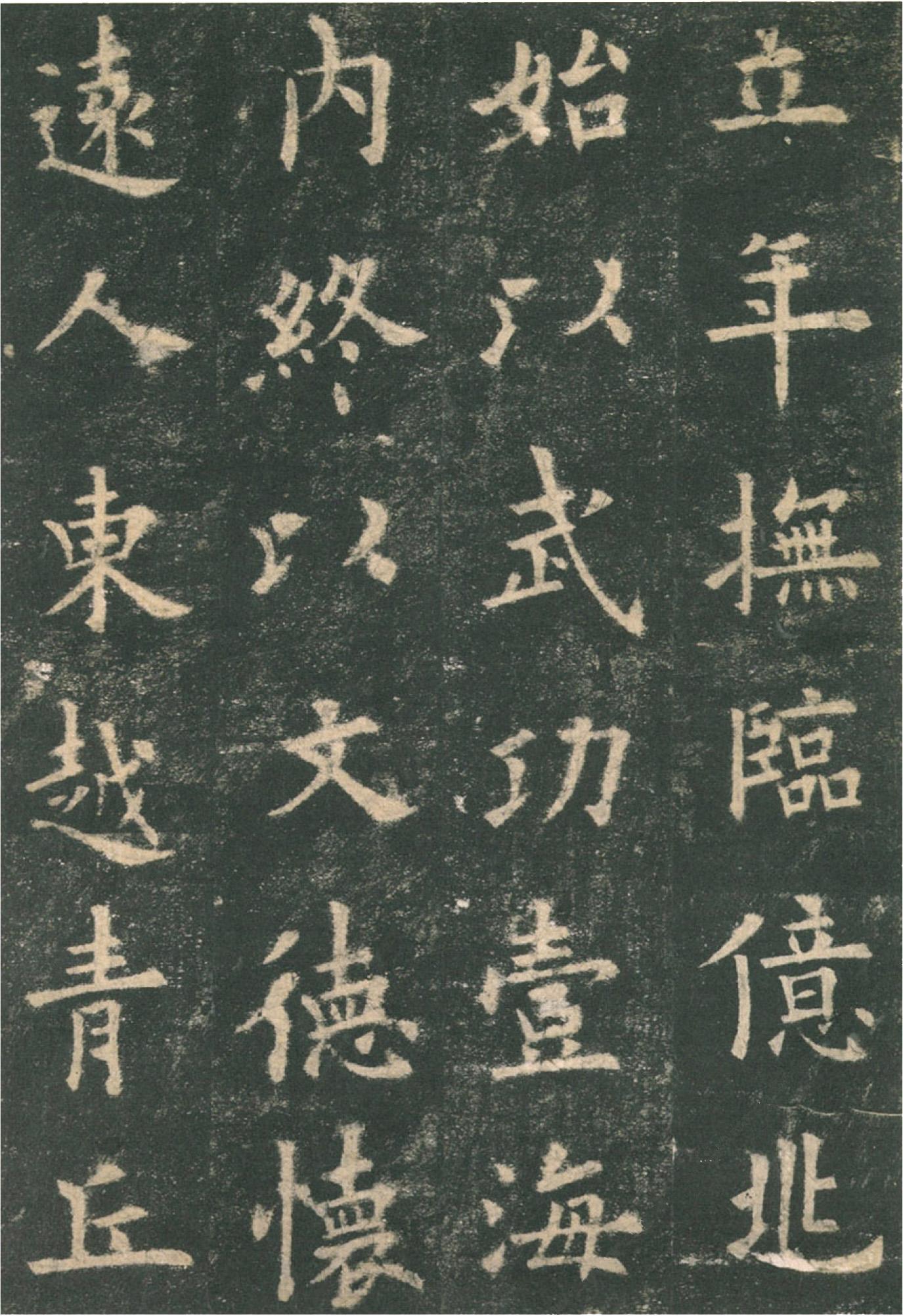 临帖六要素,怎样临帖是最快最有效的学书法