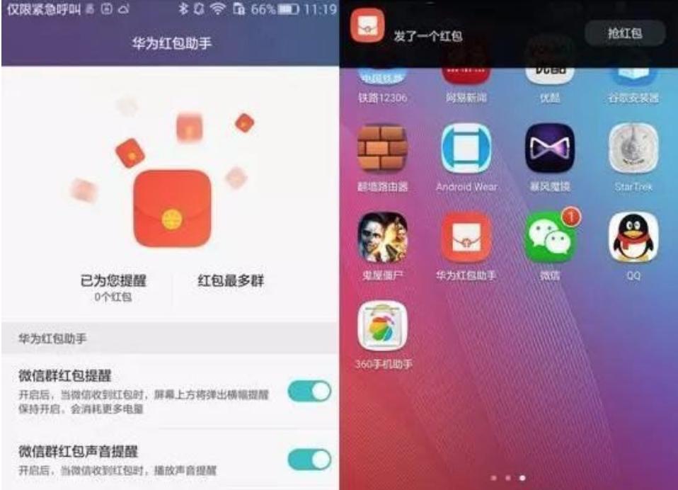 过年抢红包怎么抢手速快抢的多,新年快来抢红包