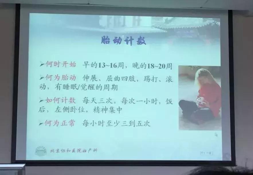 世界最牛的妇产科,中国最牛的妇科医生