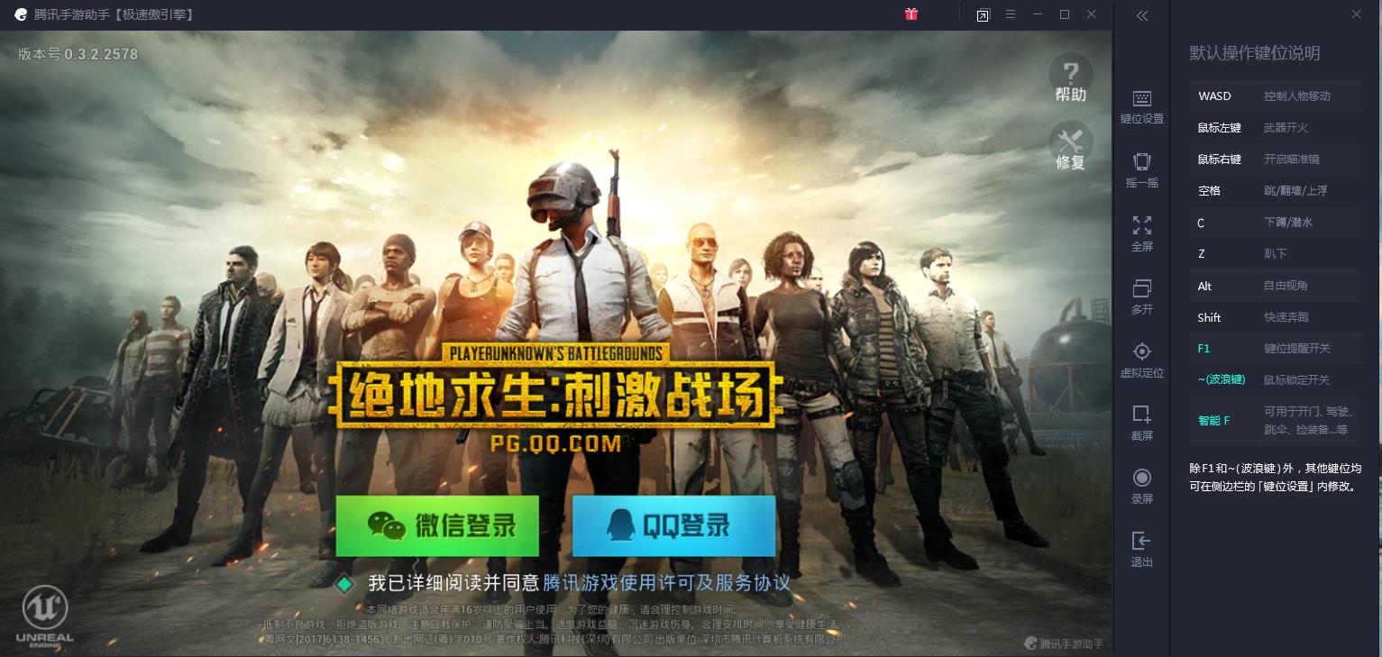 电脑怎么匹配手机玩家吃鸡,ps5绝地求生可以跟电脑玩家匹配吗