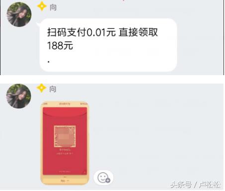 日赚几千骗局,日赚几百的骗局