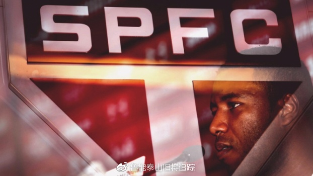 尤西雷鲁能个人资料,尤西雷去巴甲圣保罗