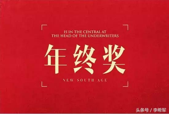 拿着年终奖环游世界，不如让自己好好美一把！