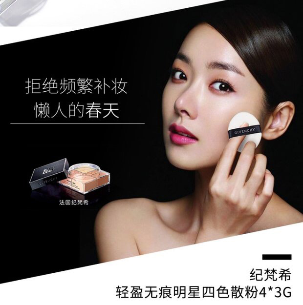 中国红系彩妆,中国红美妆造型