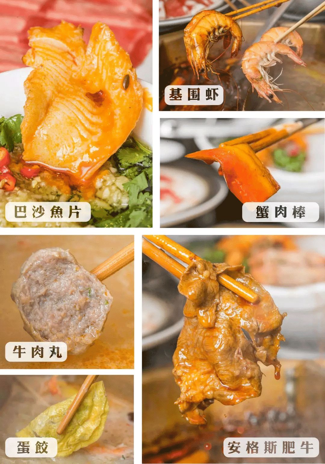 上海人均60的火锅,上海发财火锅