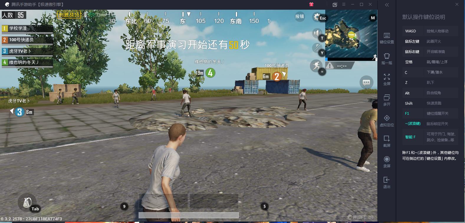 绝地求生吃鸡手游详细攻略,吃鸡手机玩家匹配到电脑玩家吗