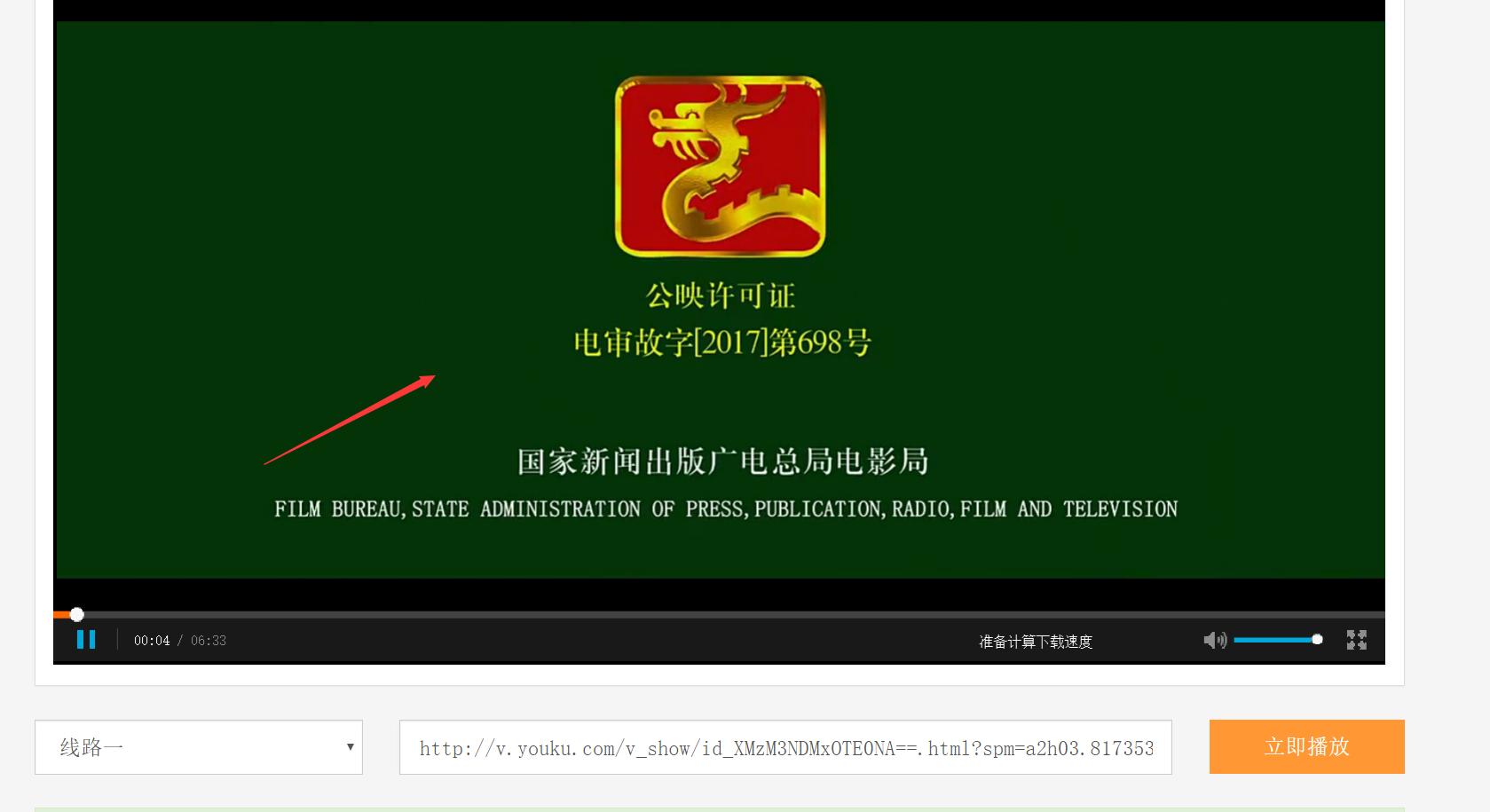 如何开通优酷vip的方法,优酷电视如何解开vip