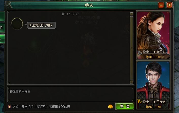 超火爆的网页游戏,网页游戏赚钱