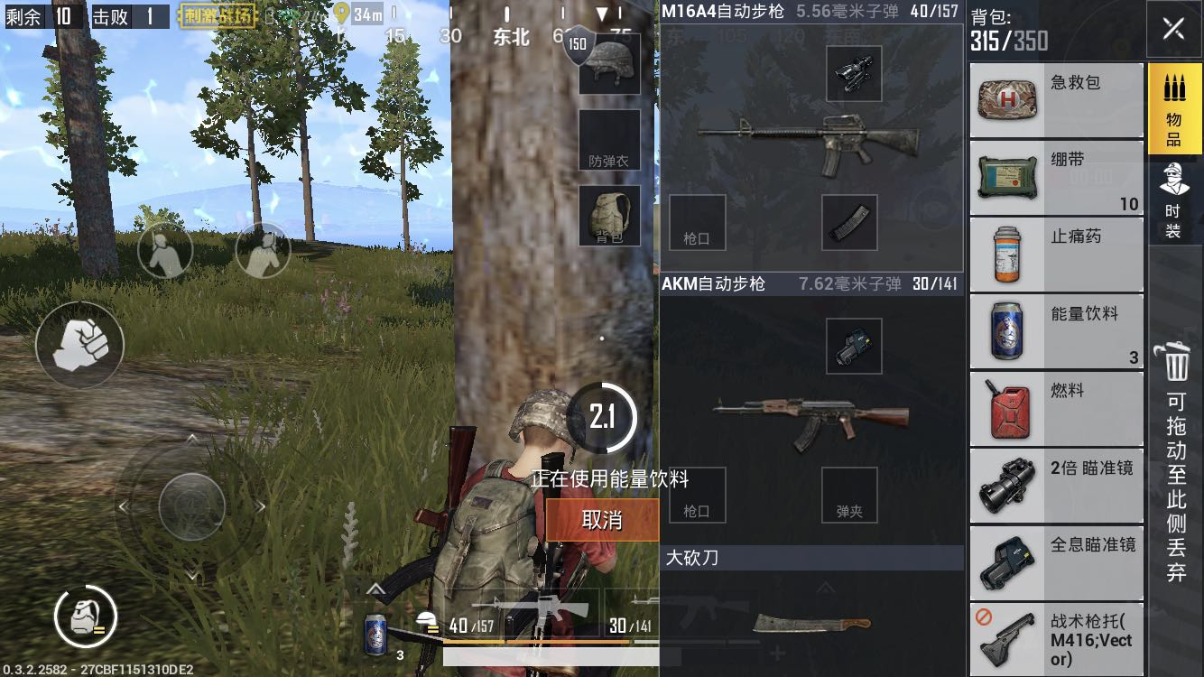 绝地求生全军出击用最高画质试玩,绝地求生全军出击2021试玩