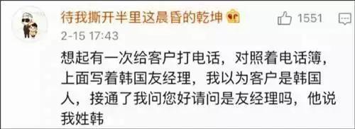 福字倒过来蕴含着什么,福字倒过来是不是意思就是福来到