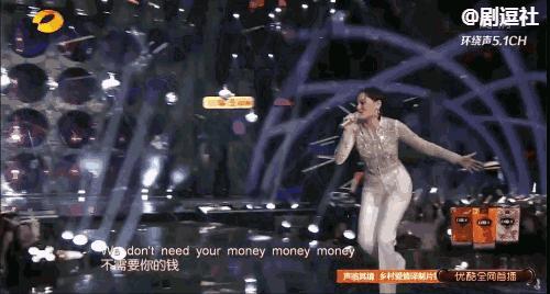 杜海涛叫错金主名字视频,海涛口误梁田救场完整版