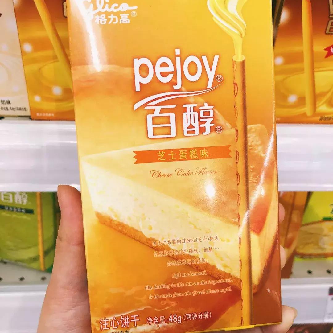 西安人喜欢吃什么零食,西安人置办年货