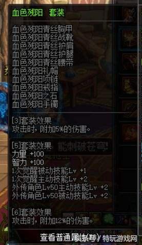 dnf起源最强阵营,dnf现在版本女大枪是幻神吗