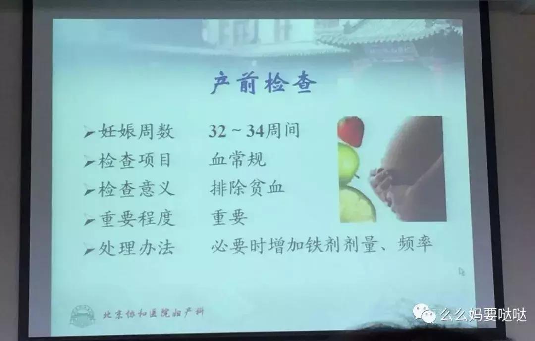 中国最好的妇产科医院,中国妇科最牛的医生