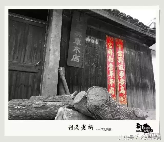 江阴利港老街介绍,江阴利港最繁华的街