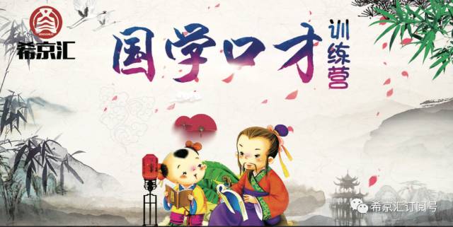 希京汇口才升级有用吗,希京汇口才培训靠谱吗